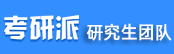 考研派logo